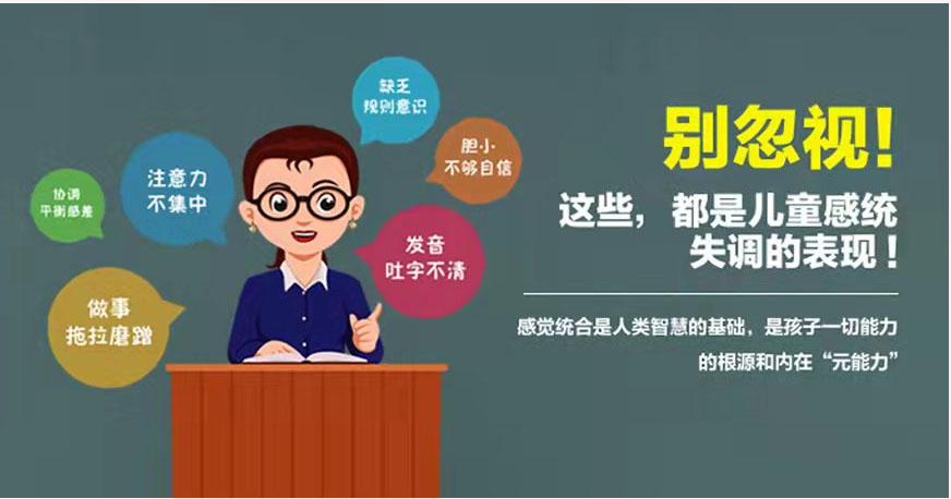康復(fù)訓(xùn)練機(jī)構(gòu)