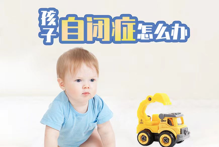 康復(fù)訓(xùn)練機(jī)構(gòu)