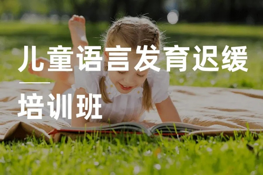 康復(fù)訓(xùn)練機構(gòu)