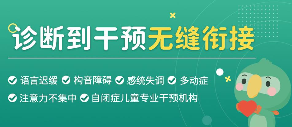 康復(fù)訓(xùn)練機(jī)構(gòu)
