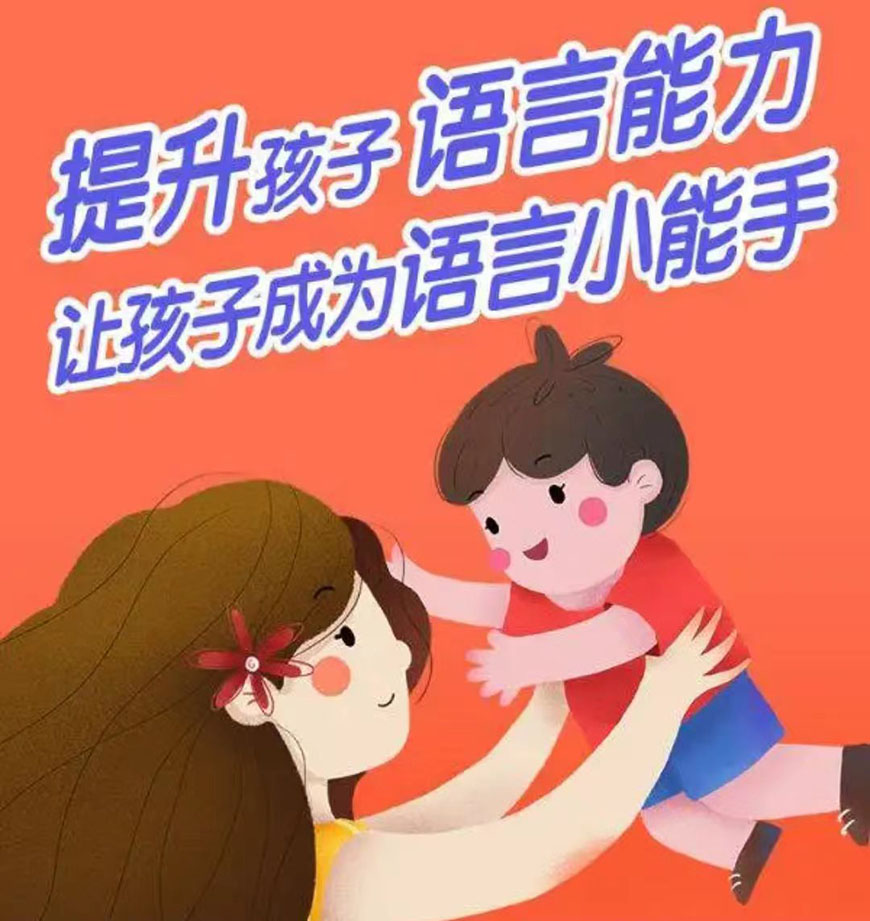 康復(fù)訓(xùn)練機構(gòu)