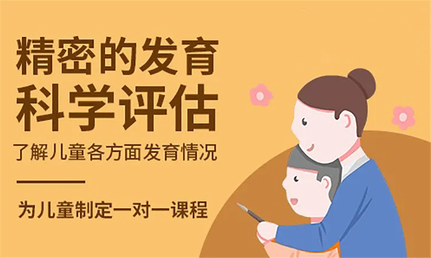 康復(fù)訓(xùn)練機(jī)構(gòu)