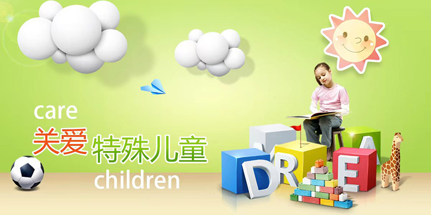 康復(fù)訓(xùn)練機構(gòu)
