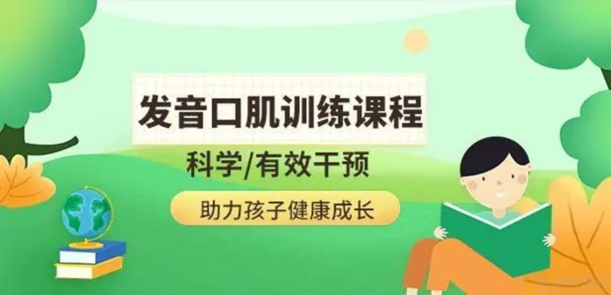 康復訓練機構(gòu)