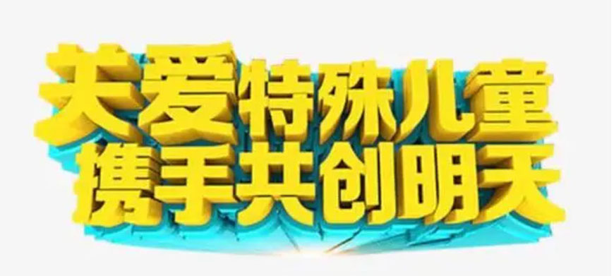 康復(fù)訓(xùn)練機(jī)構(gòu)