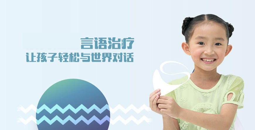 康復(fù)訓(xùn)練機(jī)構(gòu)