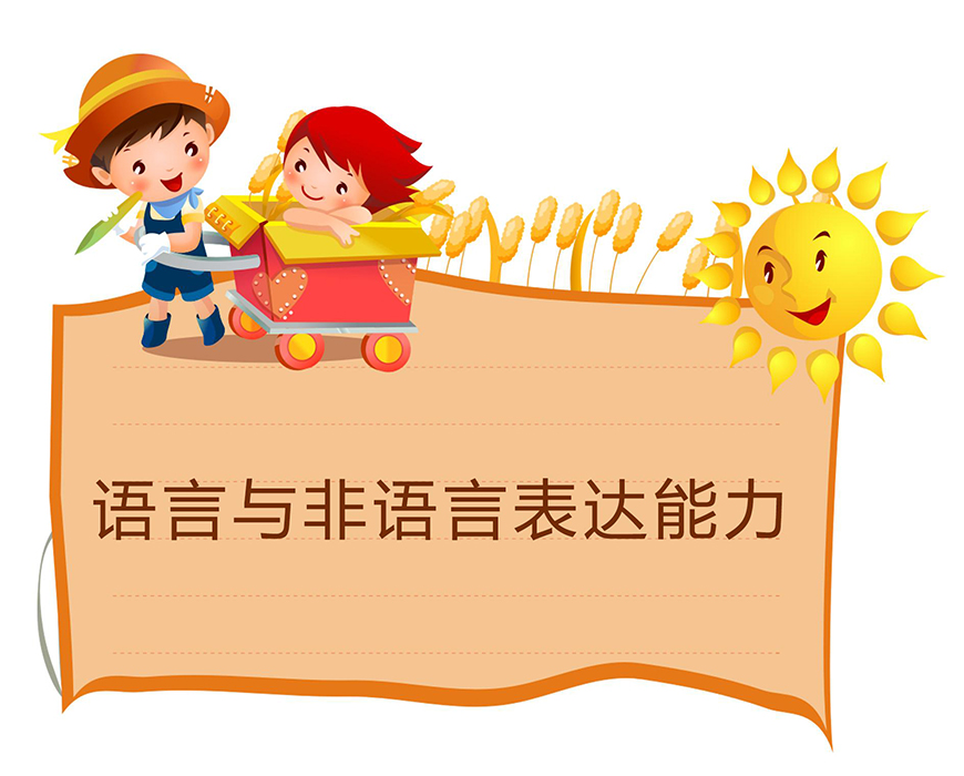 康復訓練機構