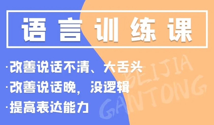 康復(fù)訓(xùn)練機(jī)構(gòu)