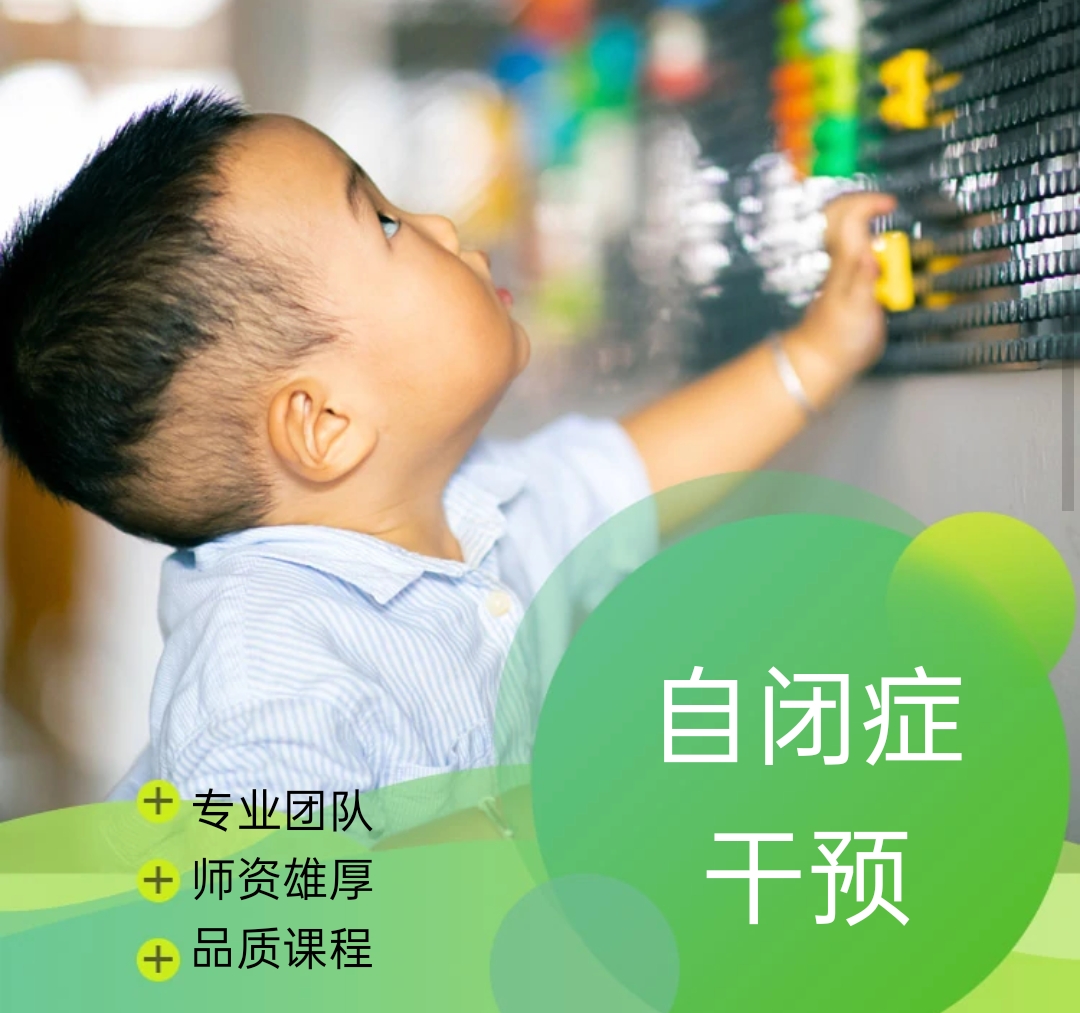 康復(fù)訓(xùn)練機(jī)構(gòu)