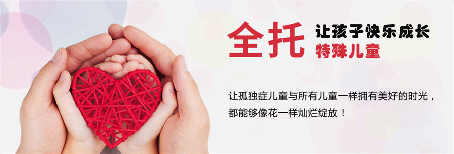康復(fù)訓(xùn)練機(jī)構(gòu)