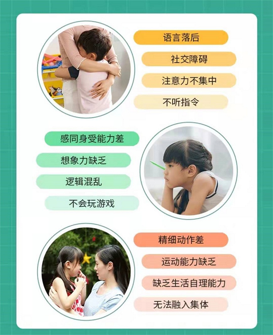康復訓練機構(gòu)