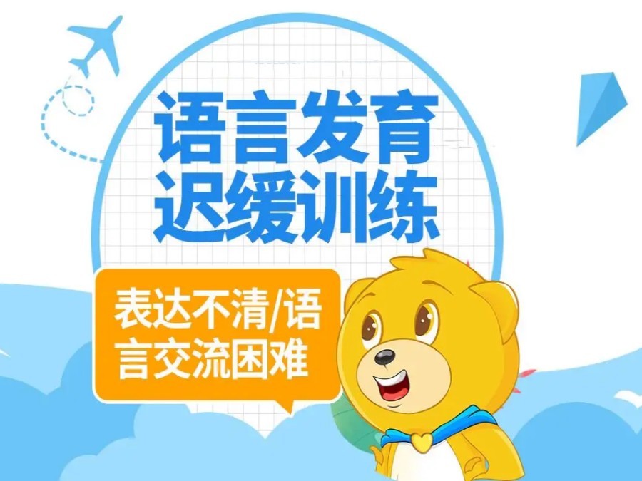 康復(fù)訓(xùn)練機(jī)構(gòu)