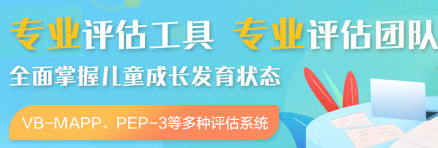康復訓練機構(gòu)