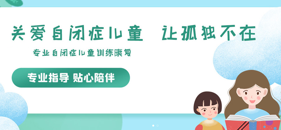 康復訓練機構(gòu)