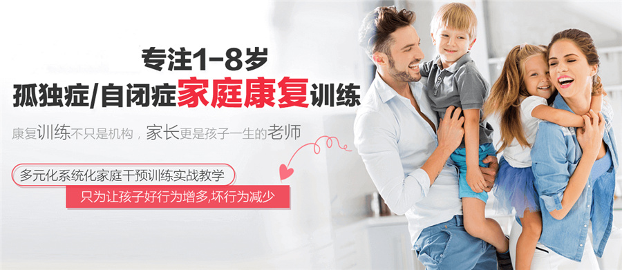 康復(fù)訓(xùn)練機(jī)構(gòu)