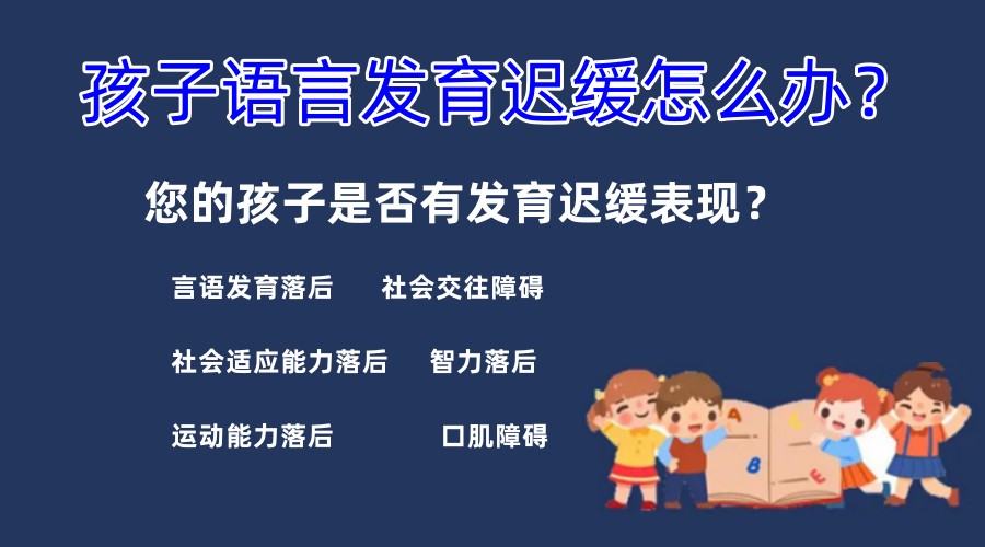 康復(fù)訓(xùn)練機(jī)構(gòu)