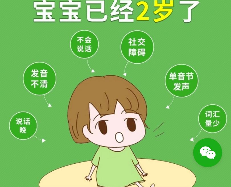 康復(fù)訓(xùn)練機(jī)構(gòu)