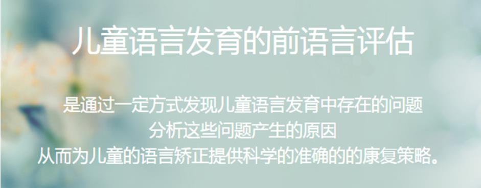 康復(fù)訓(xùn)練機(jī)構(gòu)