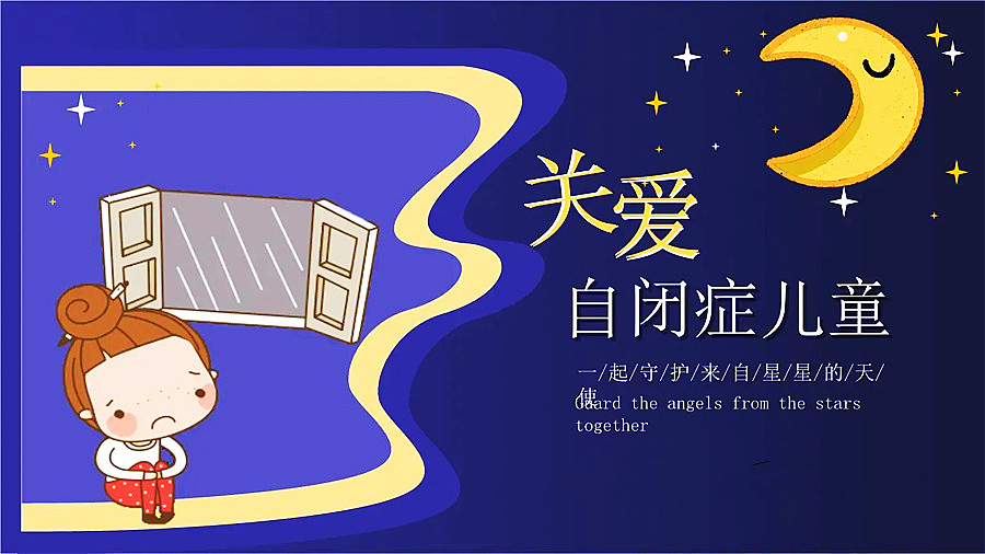 康復(fù)訓(xùn)練機(jī)構(gòu)