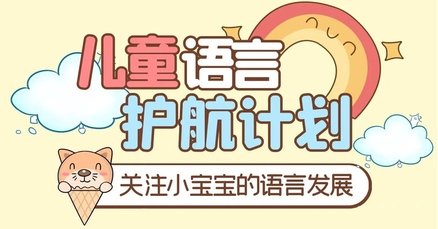 康復(fù)訓(xùn)練機(jī)構(gòu)