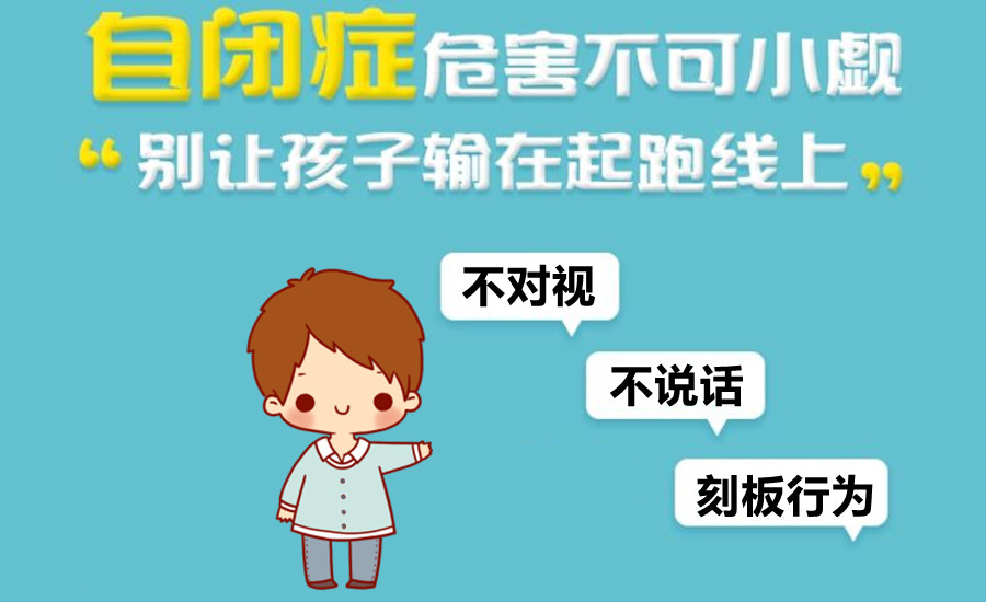 康復(fù)訓(xùn)練機(jī)構(gòu)