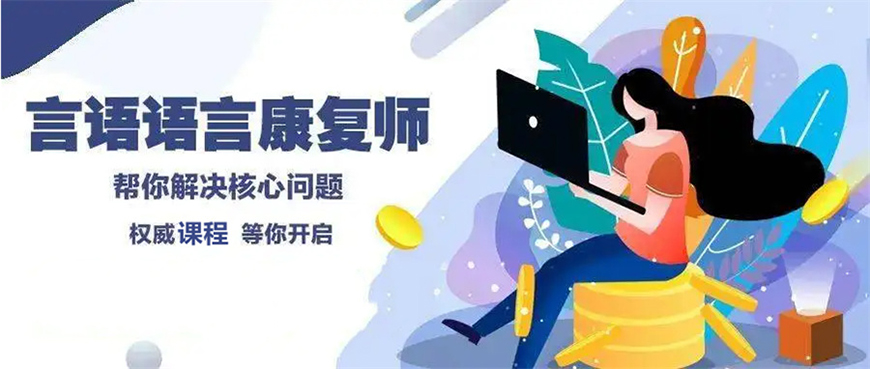 康復(fù)訓(xùn)練機構(gòu)