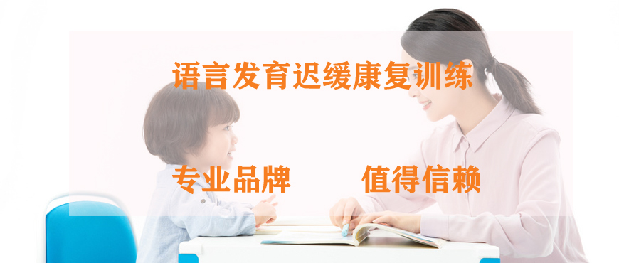康復(fù)訓(xùn)練機(jī)構(gòu)