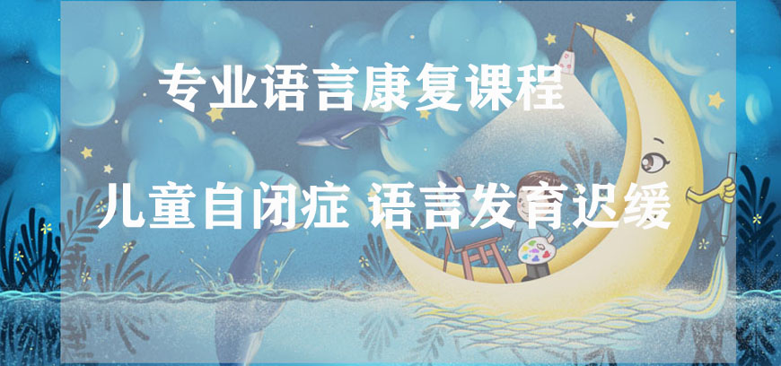 康復(fù)訓(xùn)練機(jī)構(gòu)
