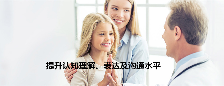 康復(fù)訓(xùn)練機構(gòu)