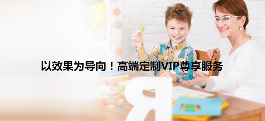 康復(fù)訓(xùn)練機(jī)構(gòu)