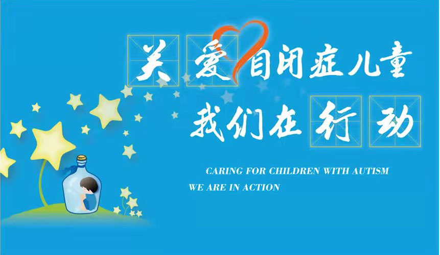 康復(fù)訓(xùn)練機(jī)構(gòu)