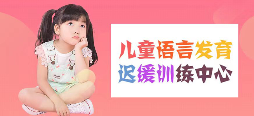 康復(fù)訓(xùn)練機(jī)構(gòu)
