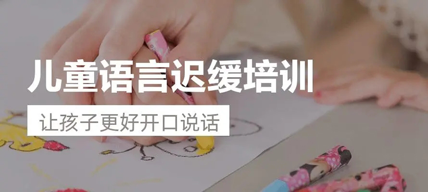 康復(fù)訓(xùn)練機(jī)構(gòu)