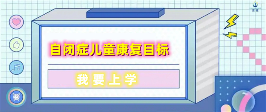 康復訓練機構