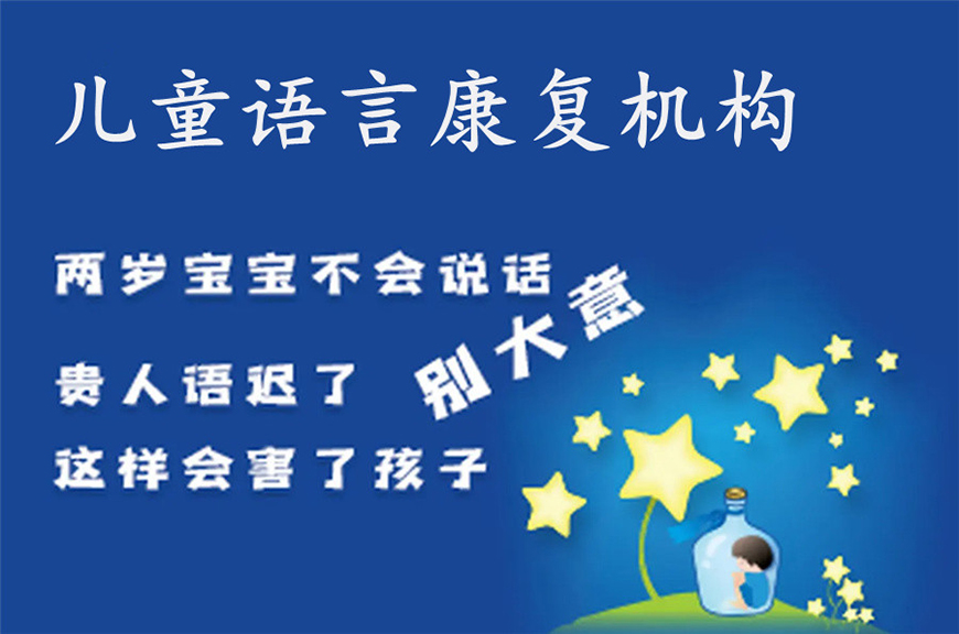 康復訓練機構