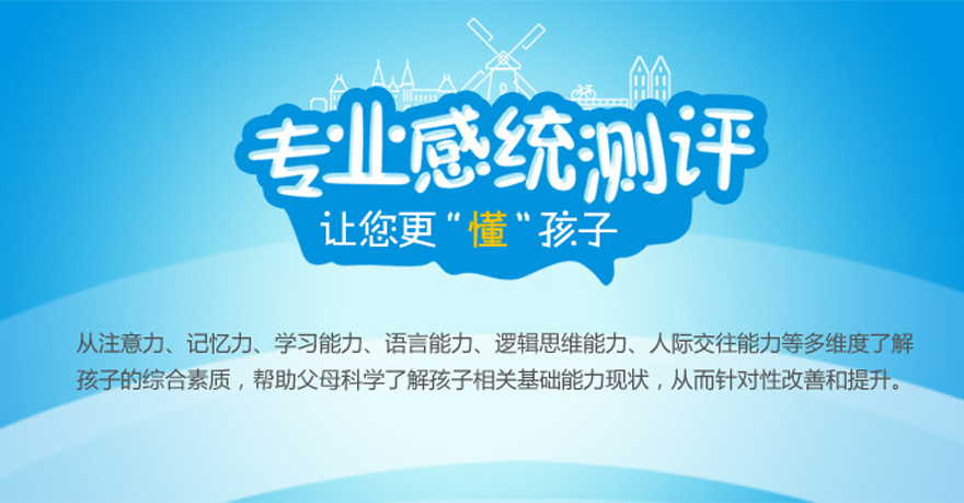康復訓練機構