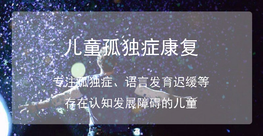 康復(fù)訓(xùn)練機(jī)構(gòu)