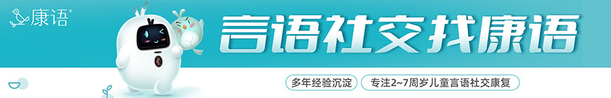 康復(fù)訓(xùn)練機(jī)構(gòu)