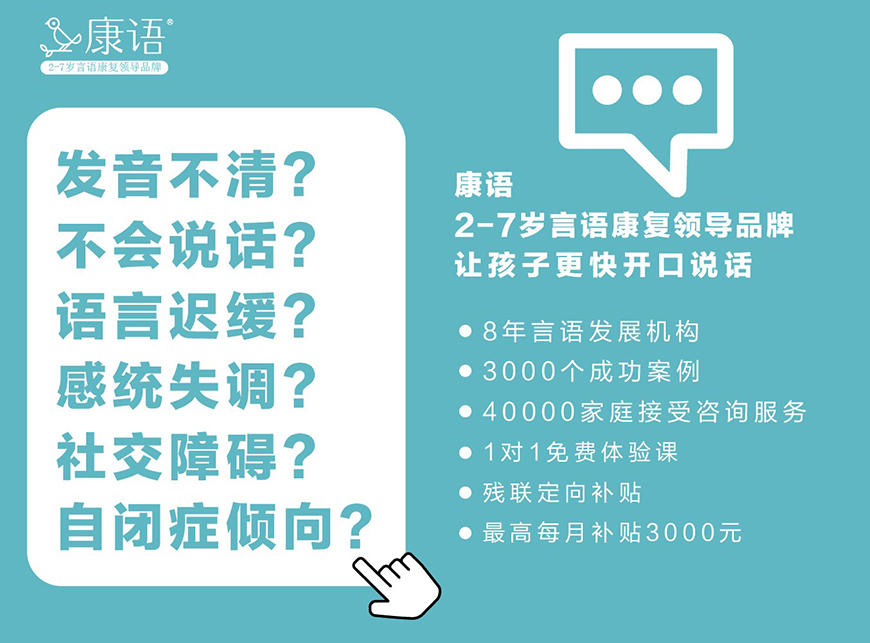 康復(fù)訓(xùn)練機(jī)構(gòu)