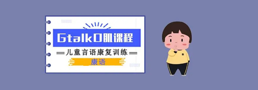 康復訓練機構