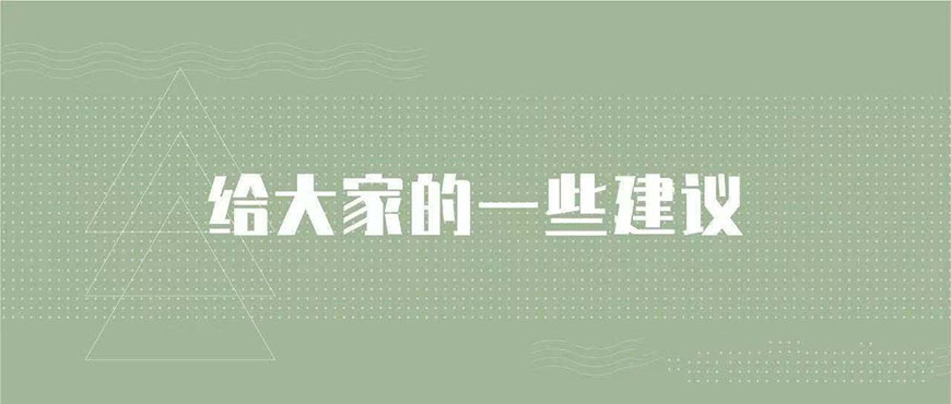 考研輔導，考研集訓