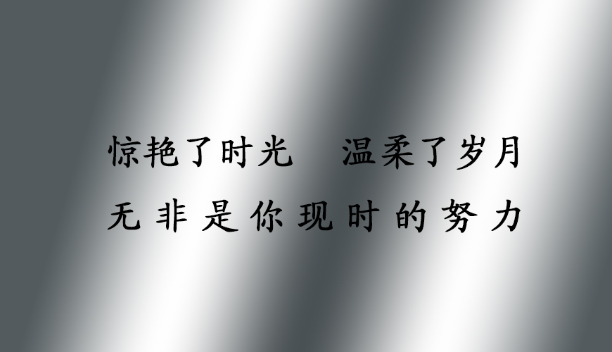 考研輔導(dǎo)，考研集訓(xùn)
