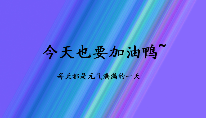 考研輔導，考研集訓