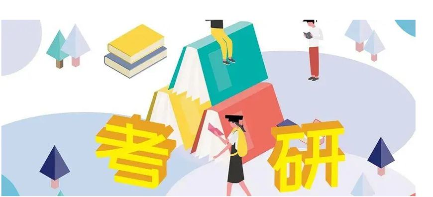考研輔導(dǎo)，考研集訓(xùn)