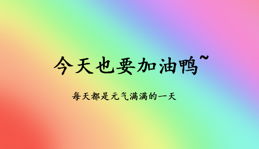 考研辅导，考研集训