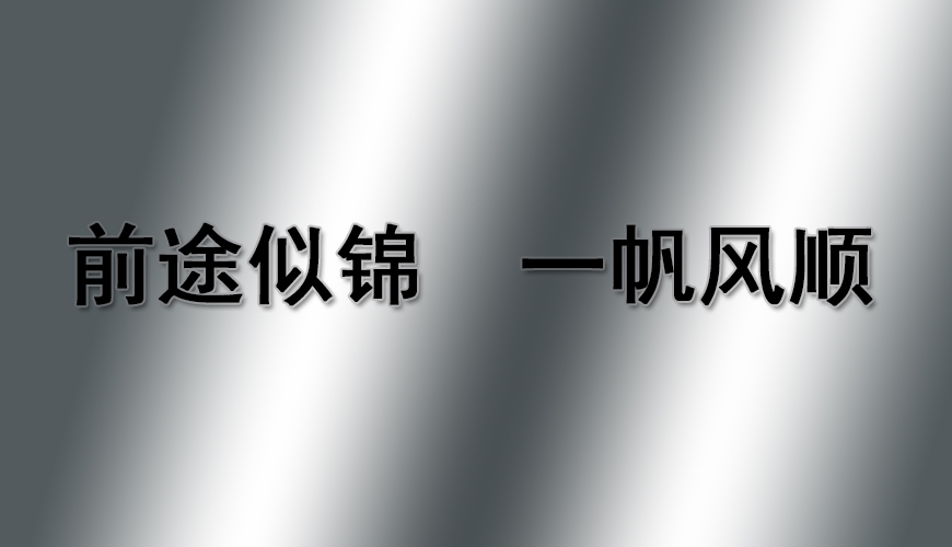 考研辅导，考研集训