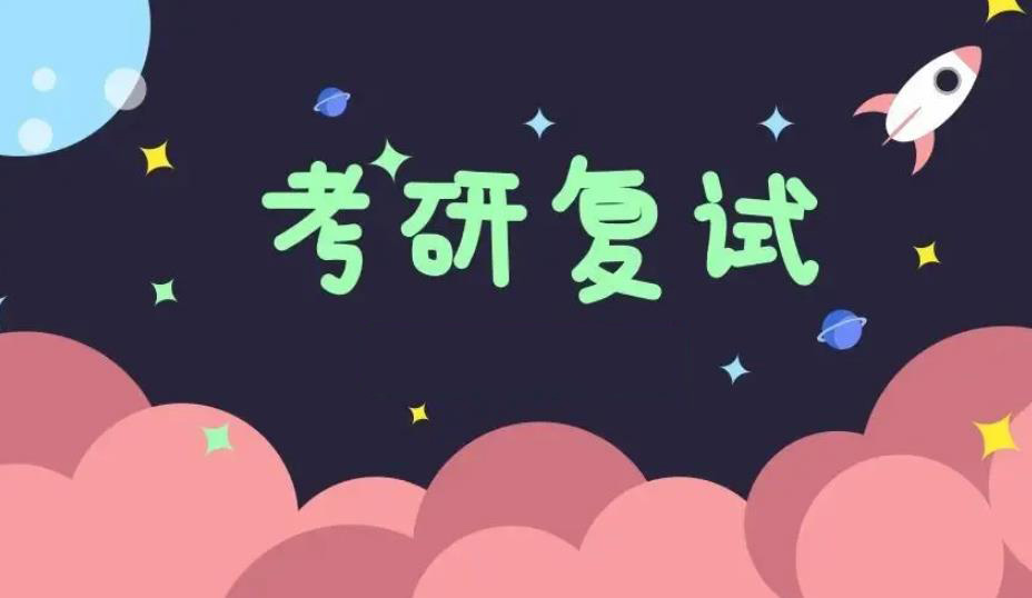 考研辅导，考研集训