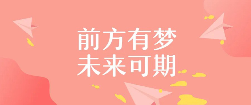 考研輔導(dǎo)，考研集訓(xùn)