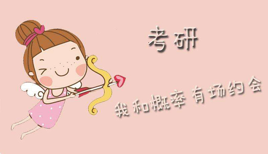 考研輔導(dǎo)，考研集訓(xùn)