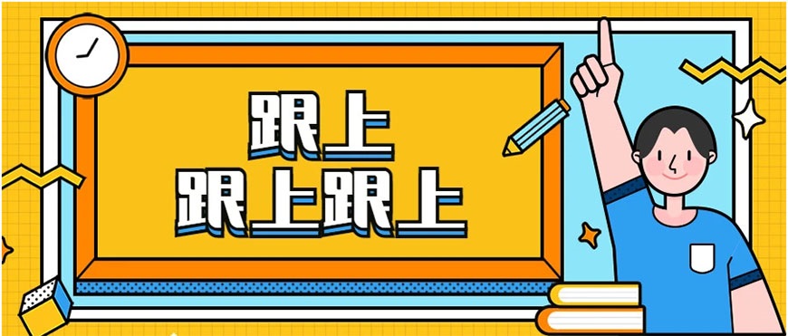 考研辅导，考研集训